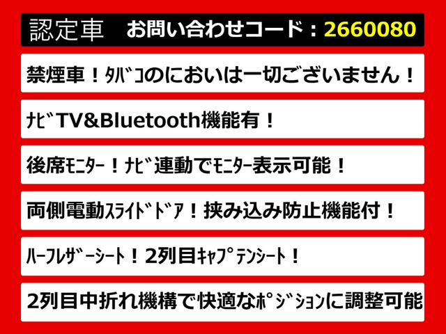 エルグランド2.5 250ハイウェイスター