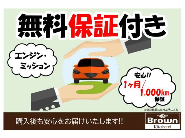 NV100クリッパーGXターボ ハイルーフ 4WD