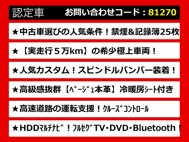 GS300h I パッケージ