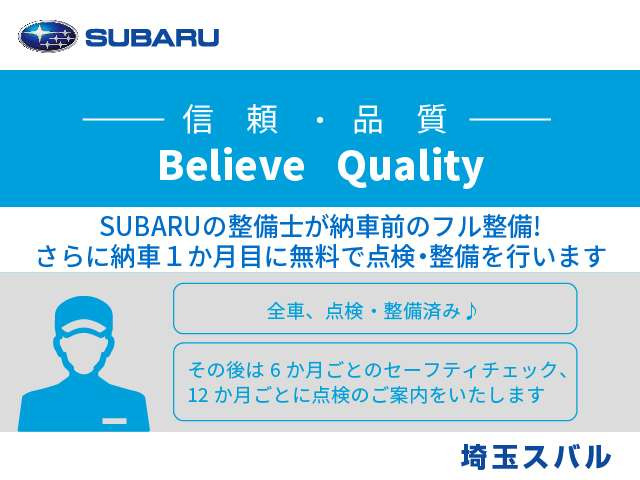 インプレッサXV2.0i-L アイサイト 4WD