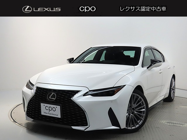 IS300h バージョンL
