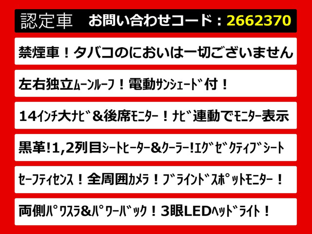 アルファード2.5 Z