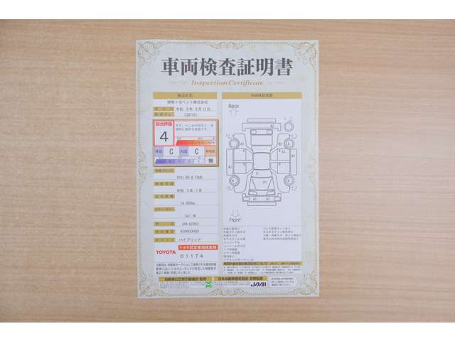 クラウンハイブリッド 2.5 RS-B Four 4WD