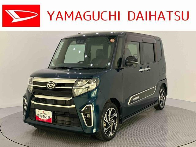 タントカスタムRS スタイルセレクション