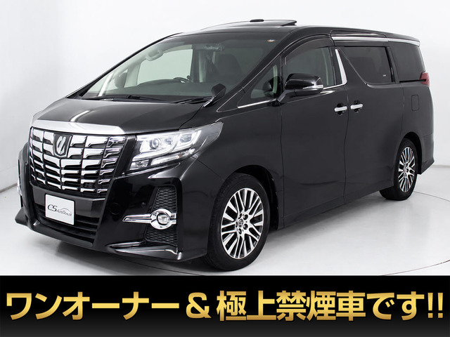 アルファード2.5 S Cパッケージ