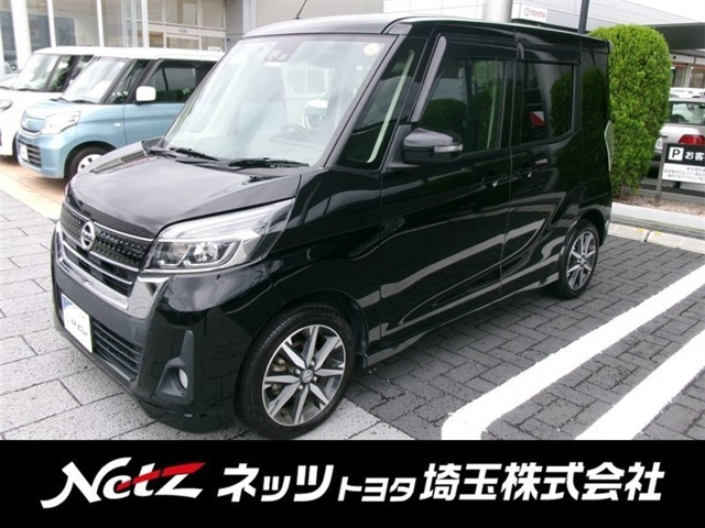 デイズルークスハイウェイスター Gターボ