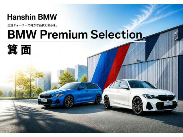 X7M60i xドライブ 4WD