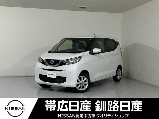 デイズX 4WD