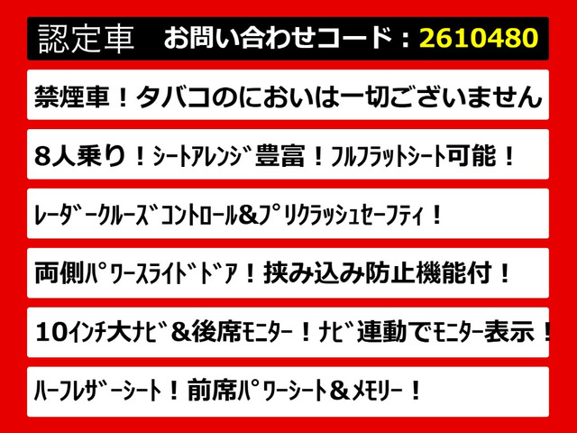 アルファード2.5 G