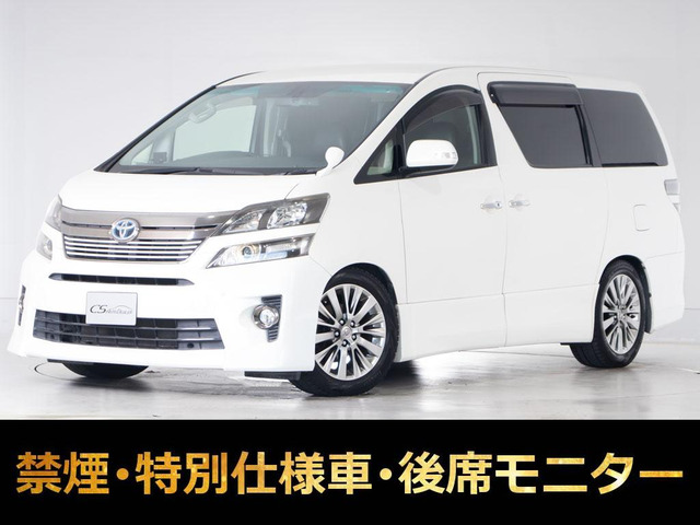 ヴェルファイア2.4 Z ゴールデンアイズ