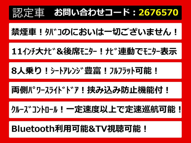 アルファード2.5 X