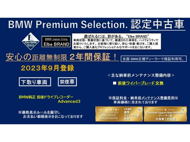 2シリーズアクティブツアラー218d Mスポーツ