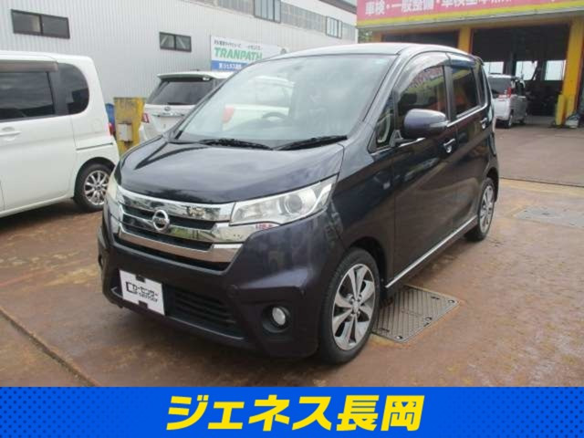 デイズハイウェイスター G 4WD