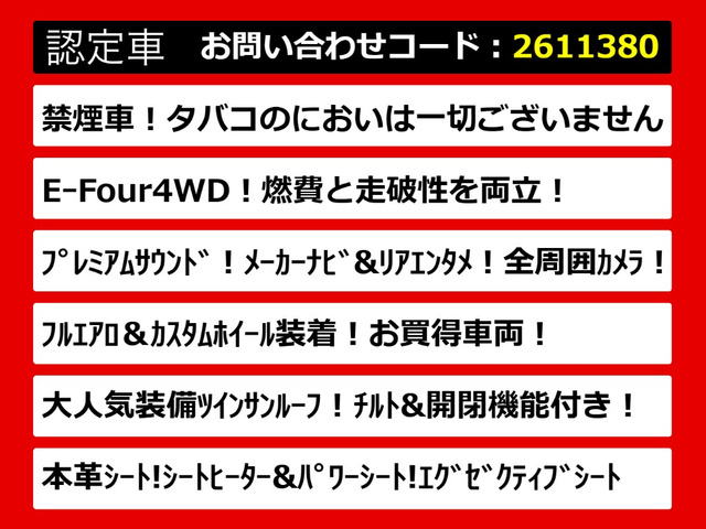 アルファードハイブリッド2.4 G Lパッケージ 4WD