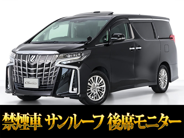 アルファード2.5 S Cパッケージ