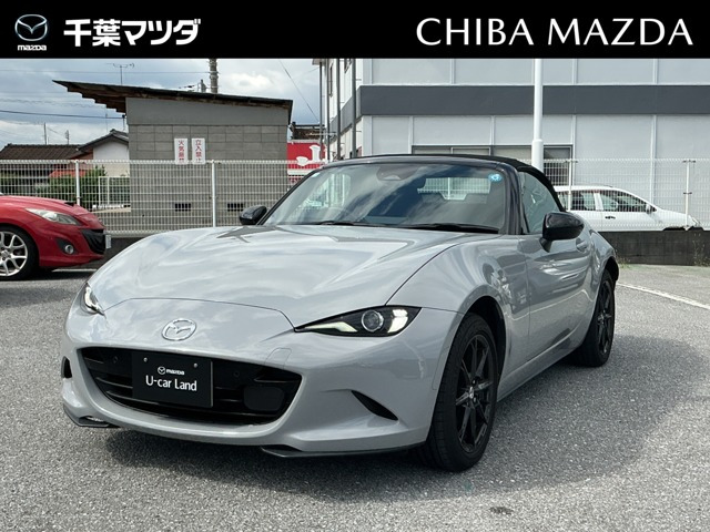 ロードスター1.5 S スペシャルパッケージ