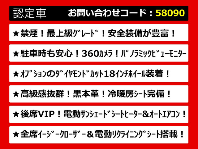 クラウンマジェスタ3.5 Fバージョン