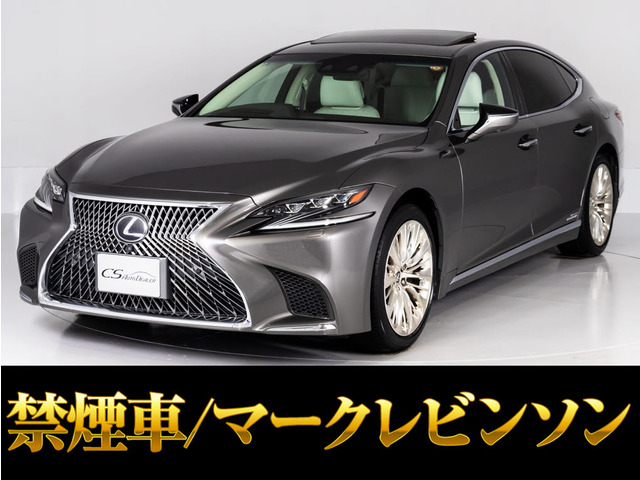 LS500h バージョンL