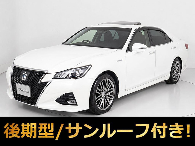 クラウンアスリートハイブリッド 2.5 S