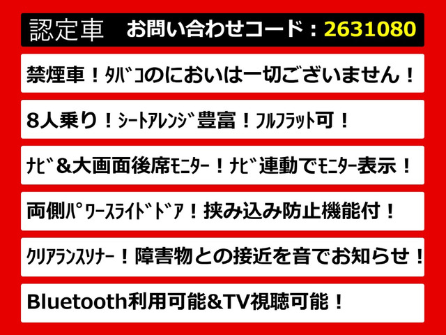 ヴェルファイア2.4 Z