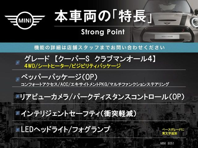 ミニクーパー S