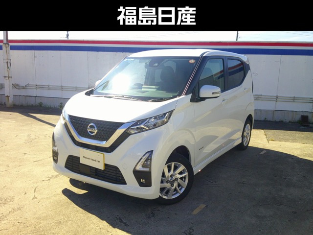 デイズハイウェイスターX 4WD
