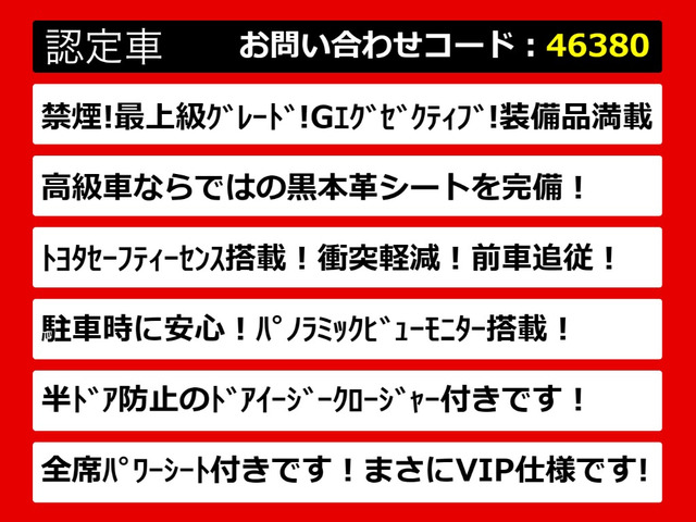 クラウンハイブリッド 3.5 G エグゼクティブ