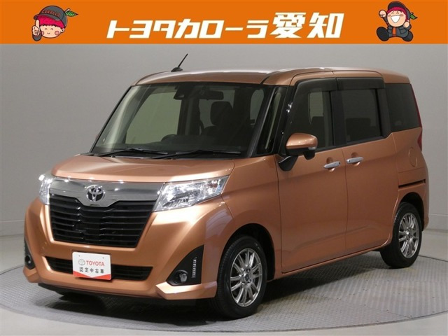 ルーミー1.0 G-T