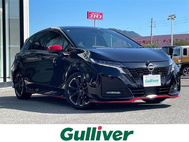 ノートオーラ1.2 NISMO