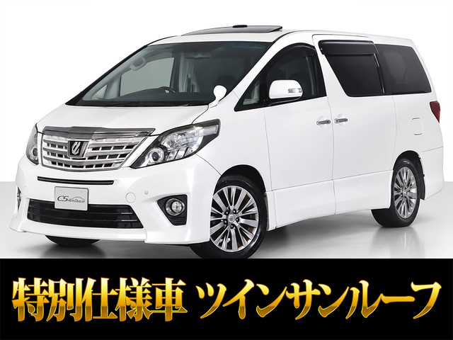 アルファード2.4 240S タイプゴールド