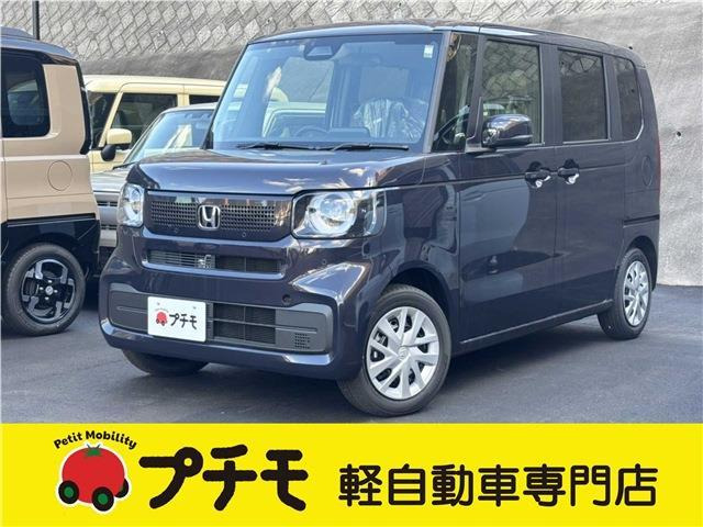 N-BOX