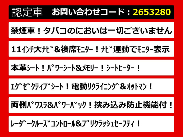 アルファード3.5 GF