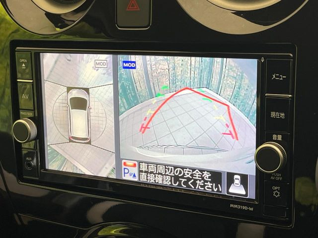 【アラウンドビューモニター】専用のカメラにより、上から見下ろしたような視点で360度クルマの周囲を確認することができます☆死角部分も確認しやすく、狭い場所での切り返しや駐車もスムーズに行えます。