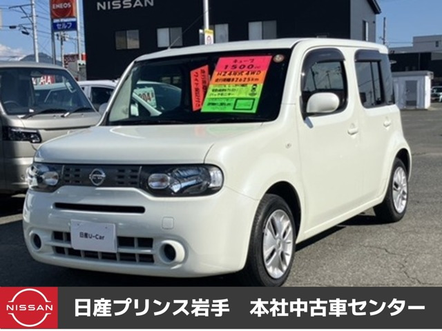キューブ1.5 15X FOUR インディゴプラスプラズマ 4WD