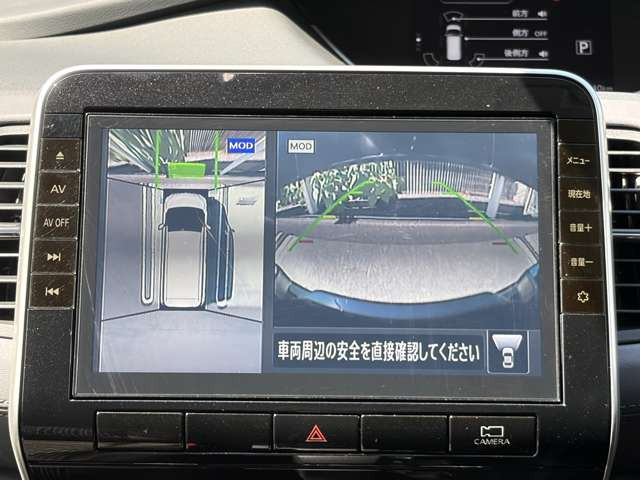 セレナ2.0 ハイウェイスターV
