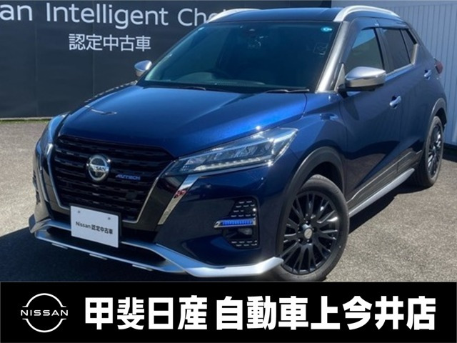 キックス1.2 AUTECH (e-POWER)