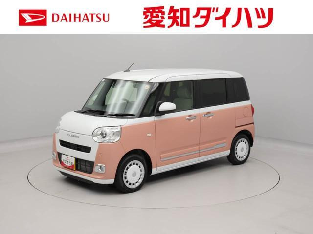 ムーヴキャンバス