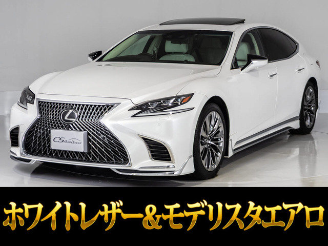 LS500 バージョンL