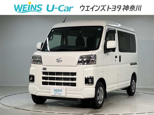 ハイゼットカーゴクルーズ