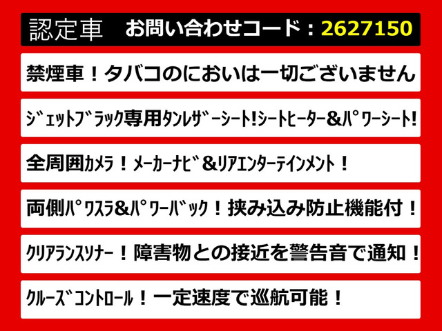 エルグランド2.5 250ハイウェイスターS ジェットブラック アーバンクロム