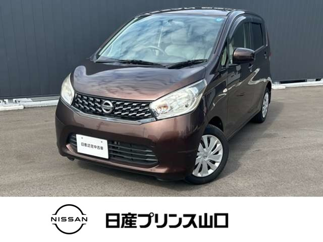 デイズJ