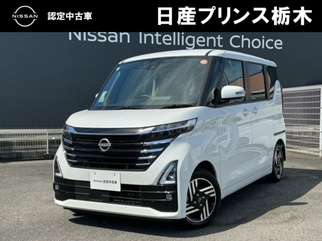 ルークスハイウェイスター