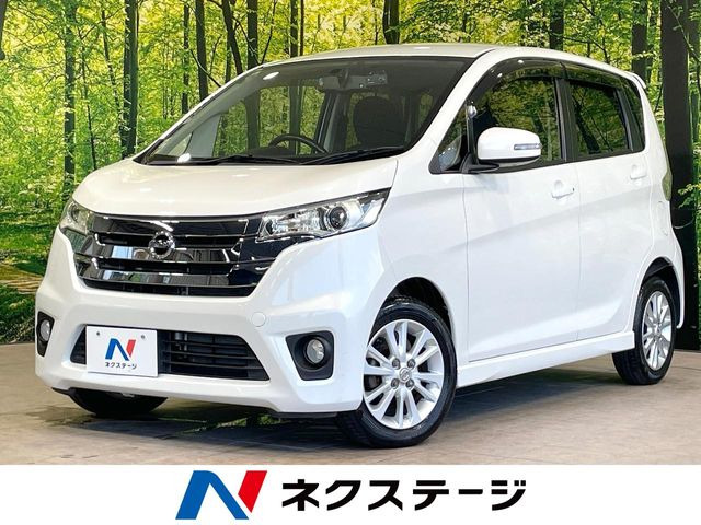 デイズハイウェイスターX