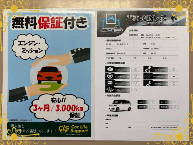 N-VANG ホンダセンシング 4WD