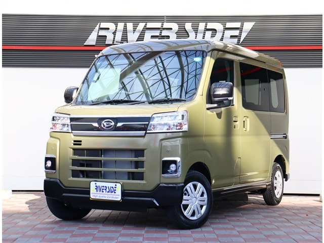 アトレーRS