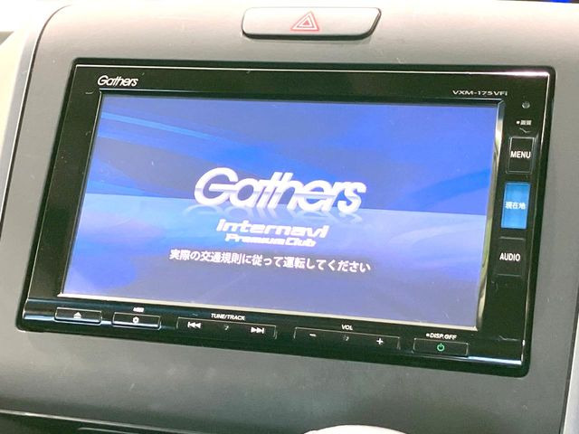 フリード1.5 G ホンダセンシング