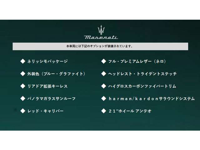 レヴァンテ