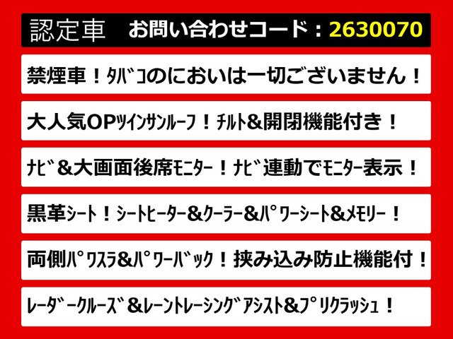 ヴェルファイア2.5 Z Gエディション