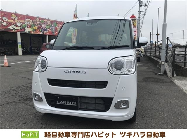 ムーヴキャンバス