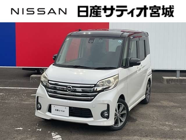 デイズルークスハイウェイスター X Vセレクション
